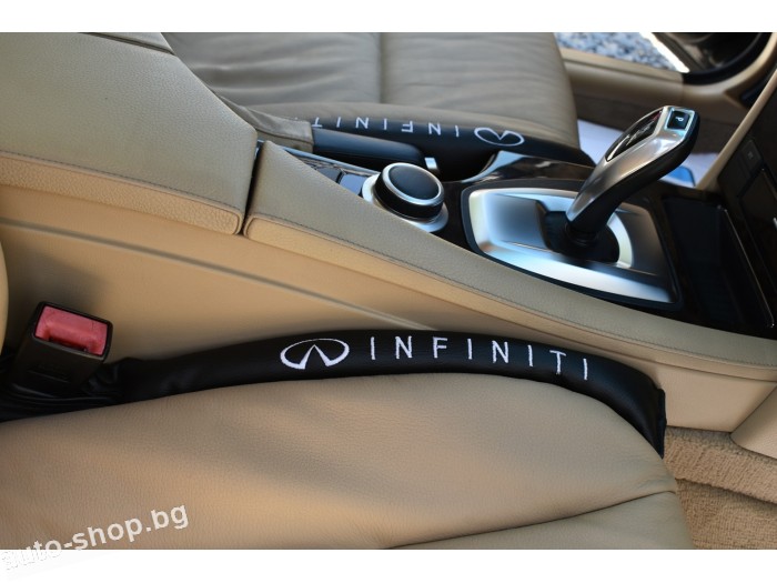 Кожени уплътнители Infiniti за между седалките